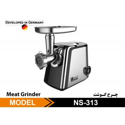 چرخ گوشت ناسا الکتریک مدل NS-313